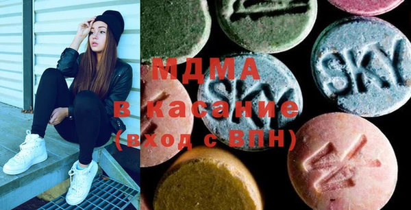 MDMA Аркадак