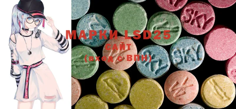 Лсд 25 экстази ecstasy  Бодайбо 